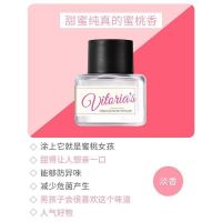 （喷剂助情）私密香水--蜜桃香新品